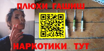 амфетамин Аша