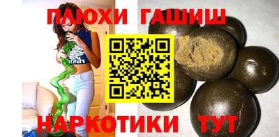 соль ск Ачхой-Мартан