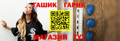 герыч Баксан