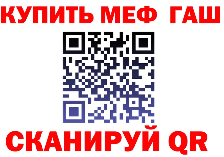 МЯУ-МЯУ 4 MMC tor shop OMG Старая Русса