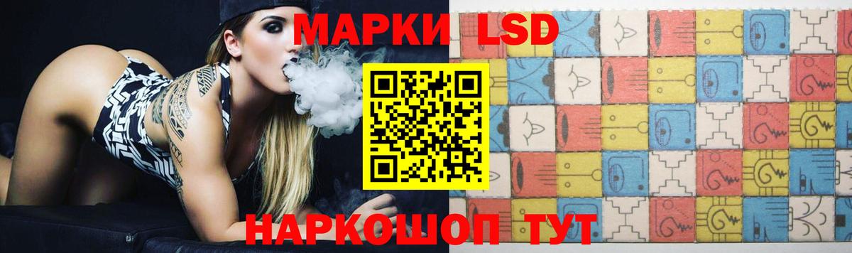 Старая Русса  Лсд 25 экстази  Вход с VPN  LSD-25 экстази кислота 