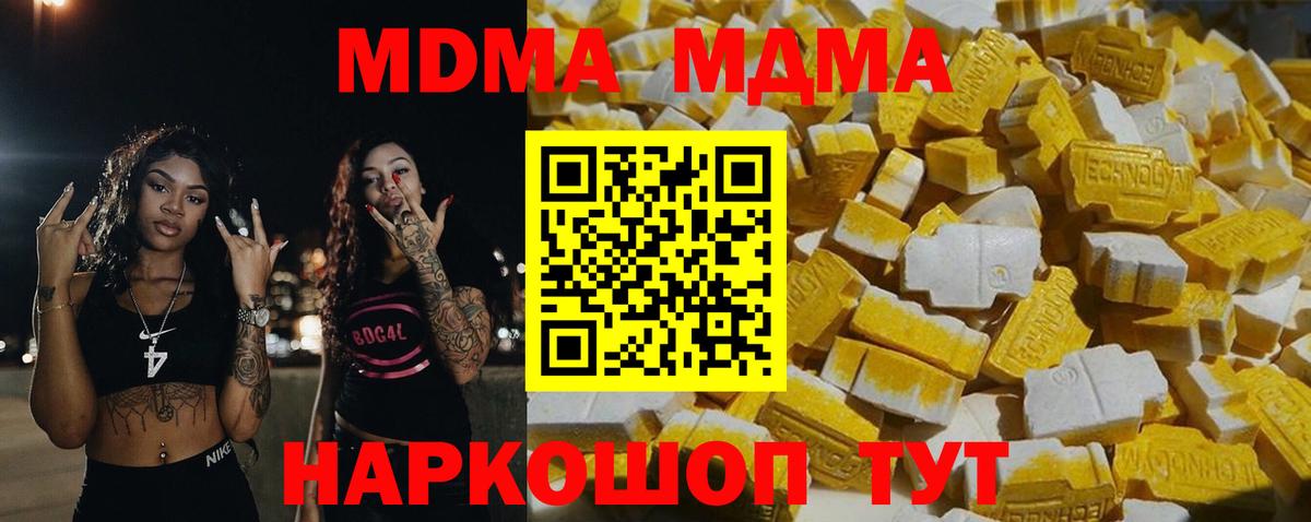 Меф   КОКАИН  Вход с VPN  Старая Русса  Канабис  ГАШИШ 