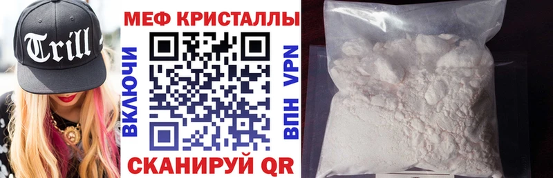 blacksprut ссылки Старая Русса МЯУ-МЯУ 4 MMC
