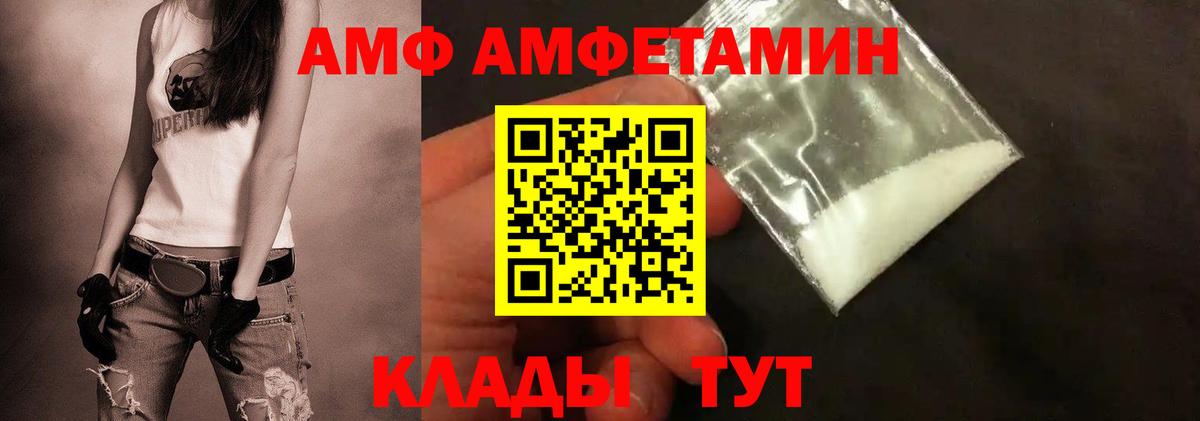 Старая Русса  МЕТАМФЕТАМИН витя  МЕТАМФЕТАМИН  Вход с VPN 