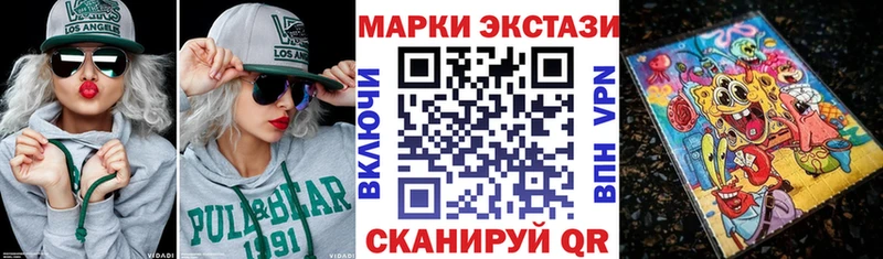наркота MEGA ТОР Марки N-bome 1,8мг Старая Русса