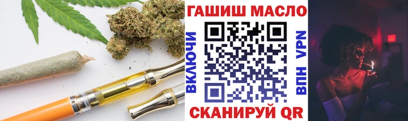 ТГК THC oil  где купить   Старая Русса 
