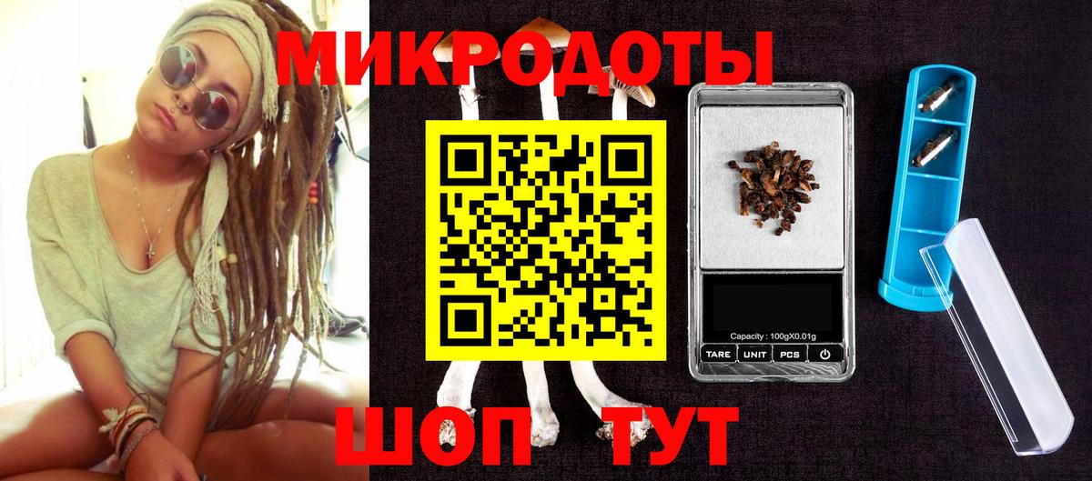 Псилоцибиновые грибы ЛСД Старая Русса