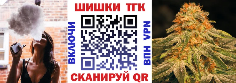 МЕГА рабочий сайт  Старая Русса  Марихуана LSD WEED 