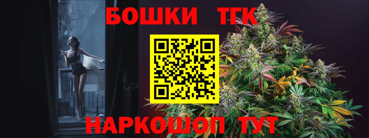 Бошки Шишки ГИДРОПОН  МАРИХУАНА тримм  Шишки марихуана Amnesia  Конопля MAZAR  Старая Русса  Вход с VPN 