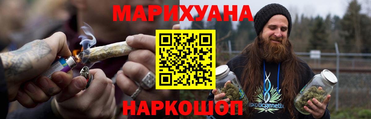 Каннабис тримм Старая Русса